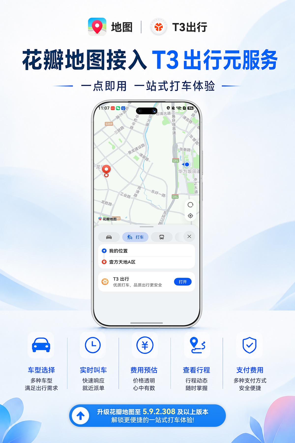 微信图片_20260702144056_8991_28.jpg
