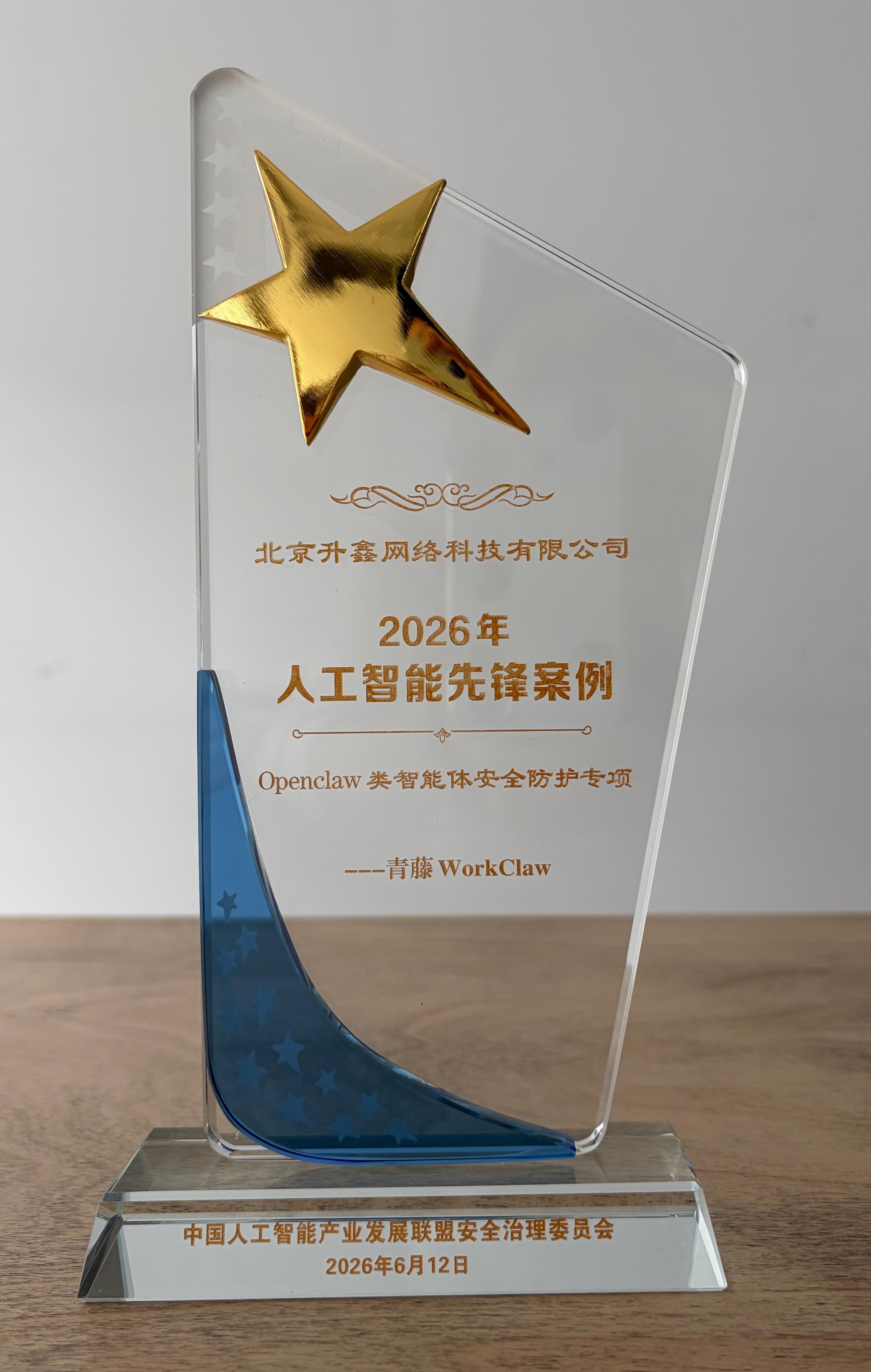 奖牌5.jpg