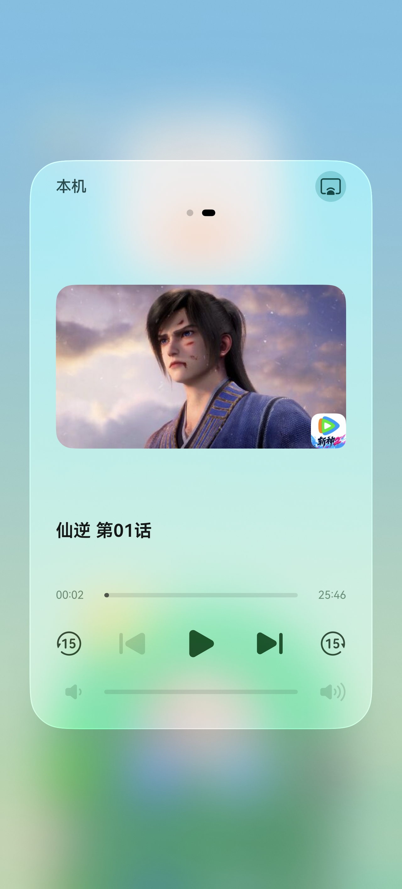 1783060143937701.jpg 5-系统统一播控.jpg