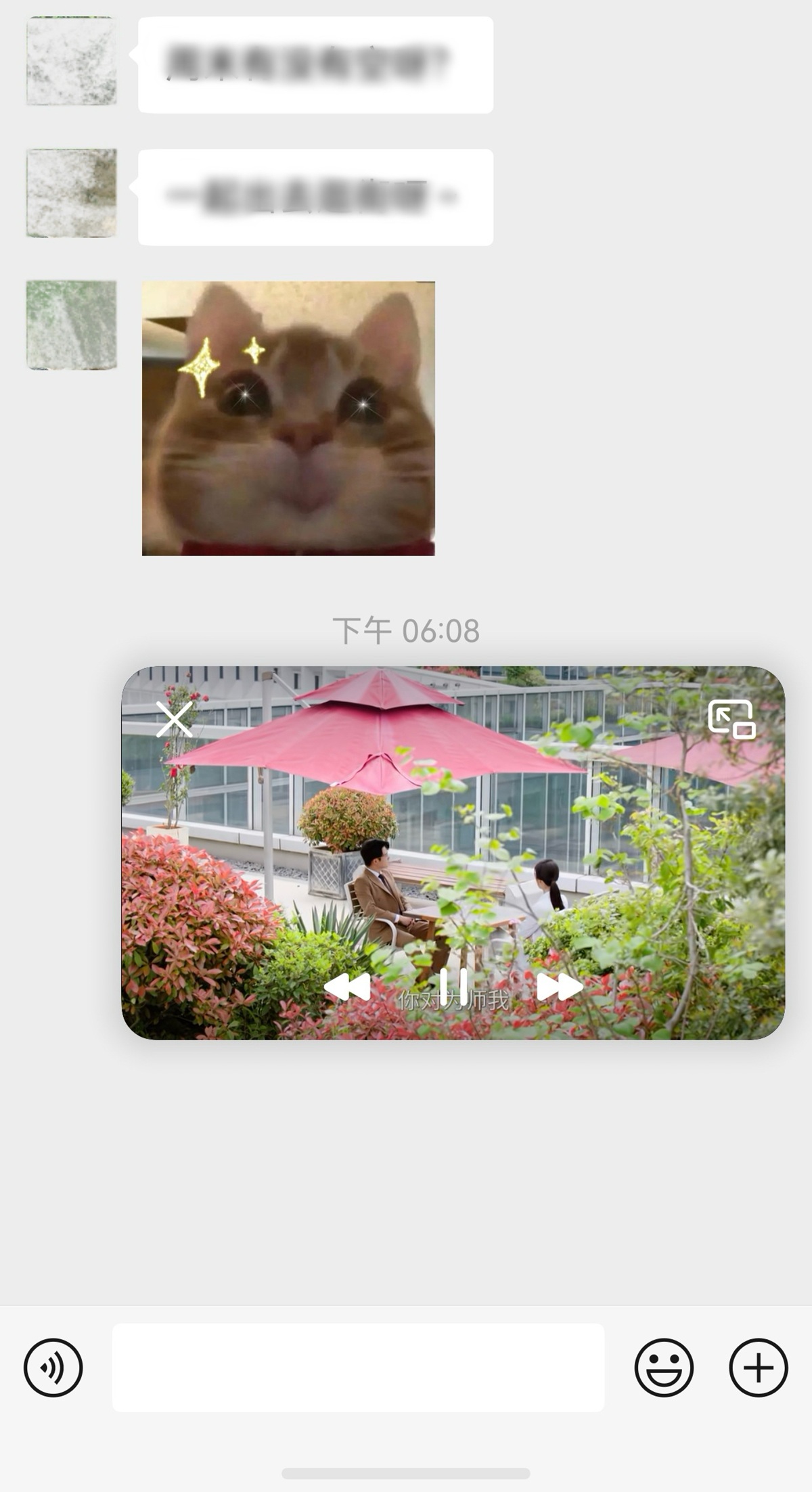 1783060118298748.png 3-画中画功能.png