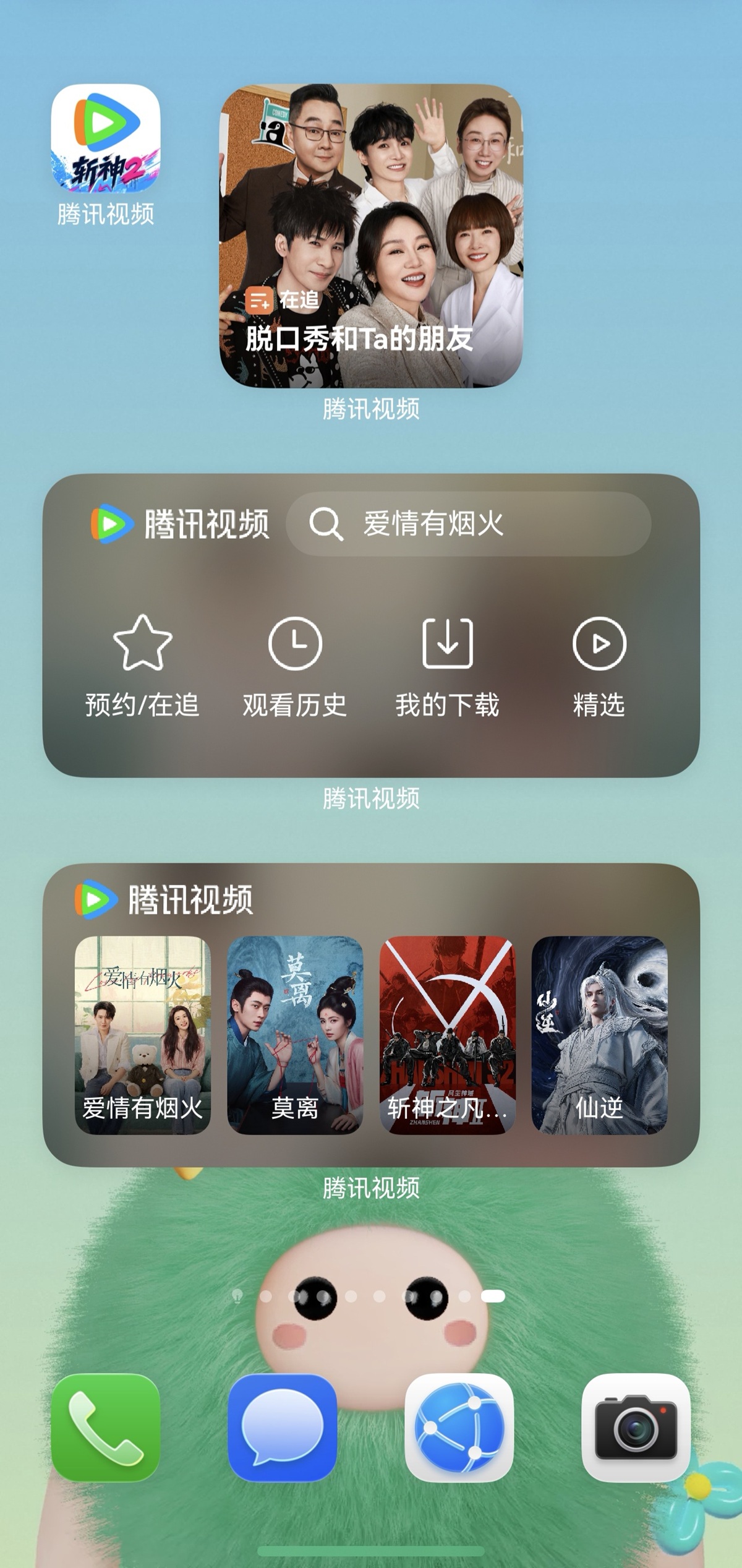 1783060096429919.jpg 2-桌面卡片.jpg