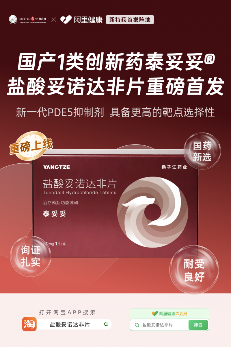 7ab6a8b00c1b2cb3c36f6ff623f95f7c_202606290944422138447754.png