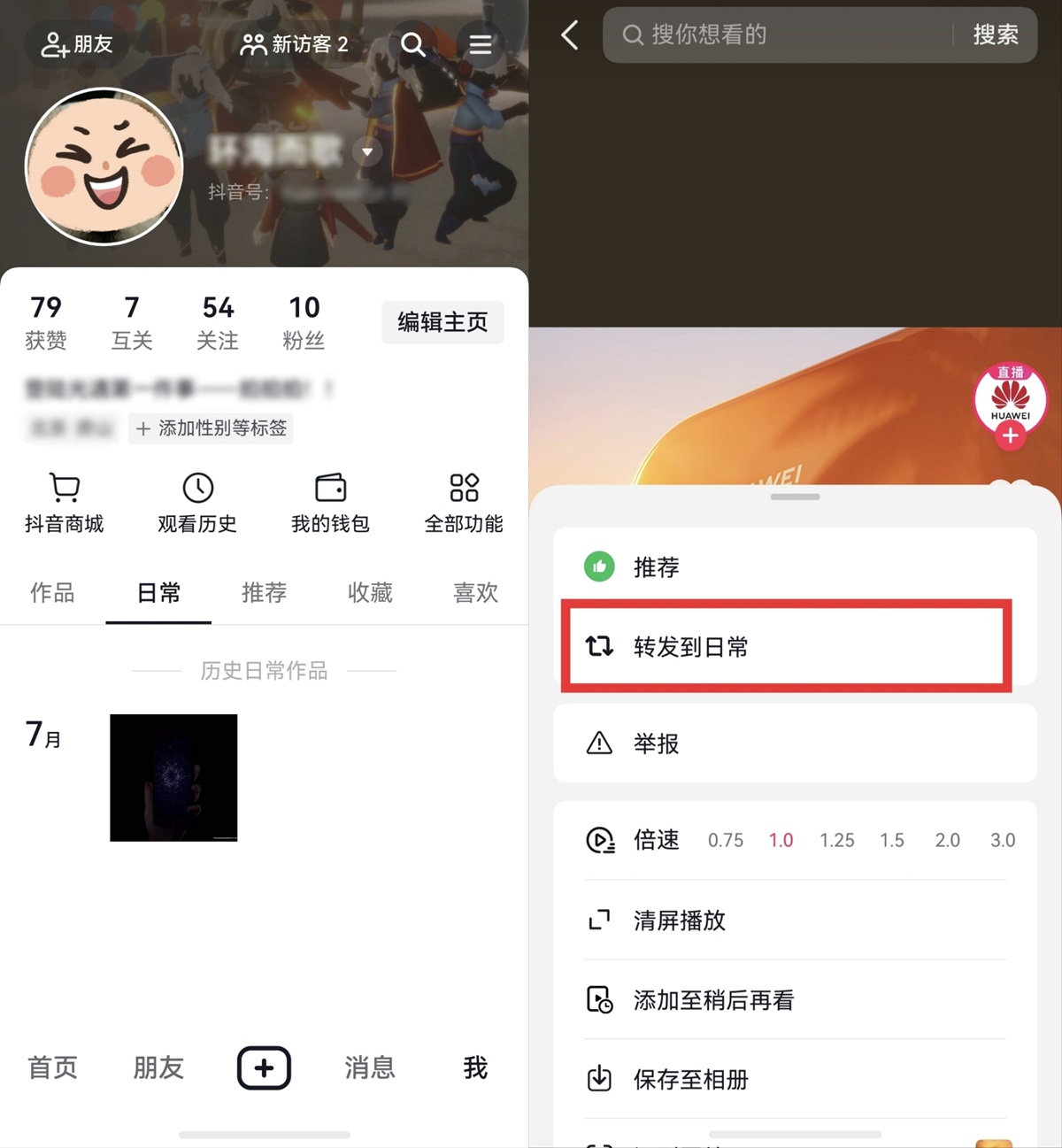 03-日常随心记录.jpg