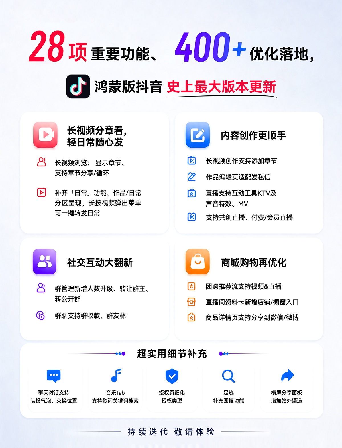 01-抖音AI图.jpg