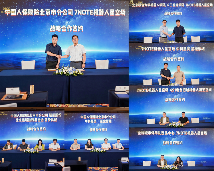 1783152546437888.png 图片2.png