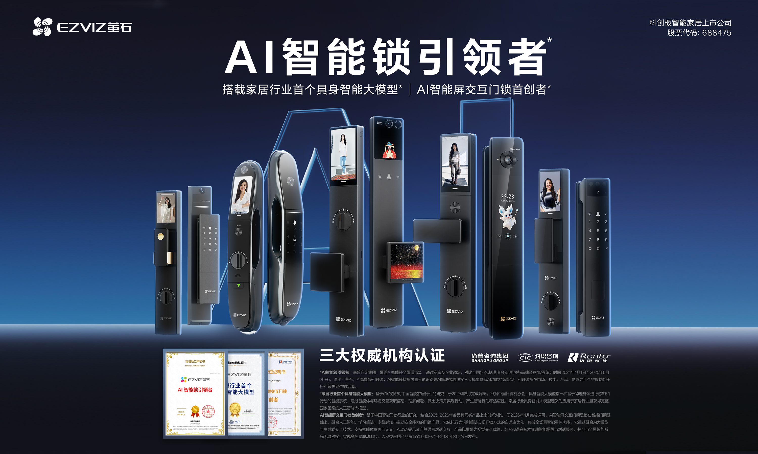 1783391415481889.png 图片3.png