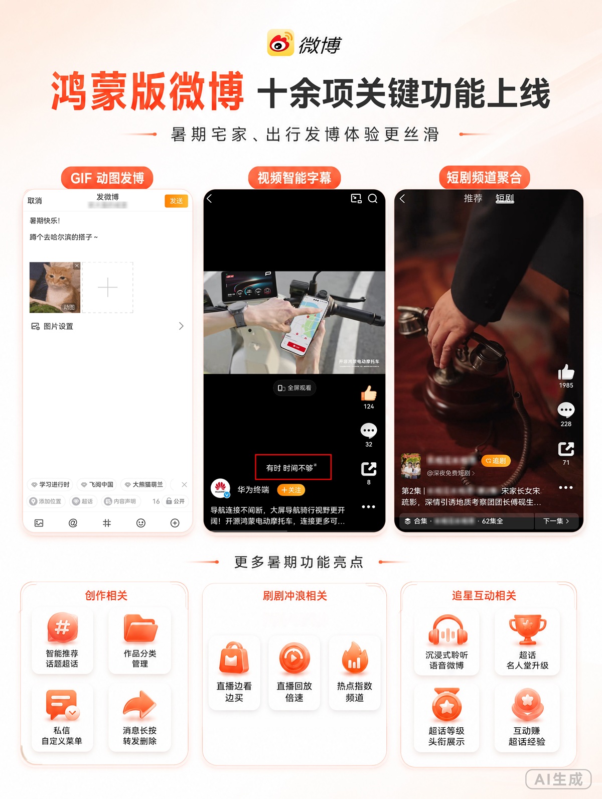 1-AI图.jpg
