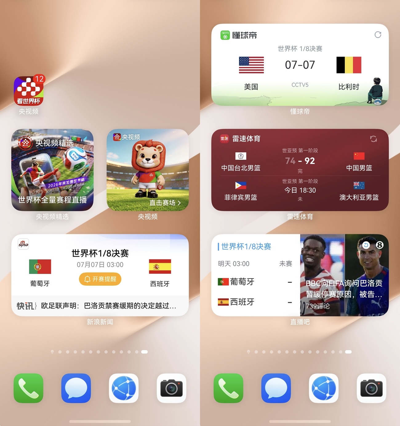 1783587681867385.jpg 03-桌面服务卡片.jpg