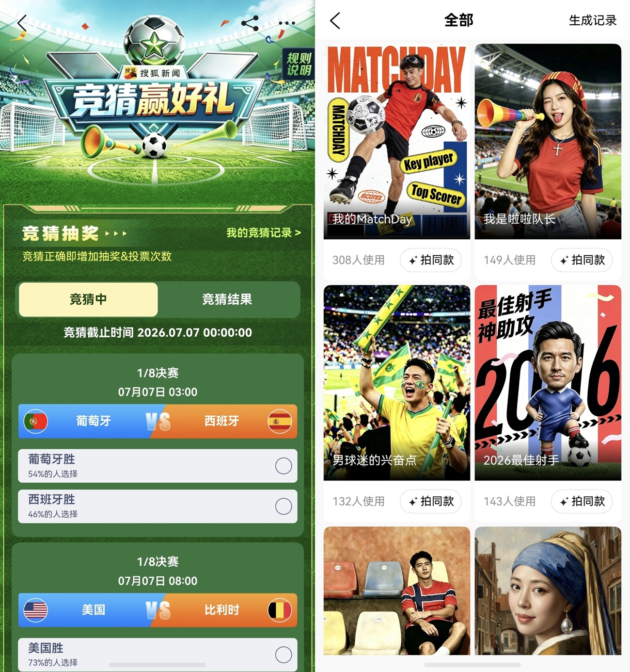 1783587758156943.jpg 08-专题活动.jpg