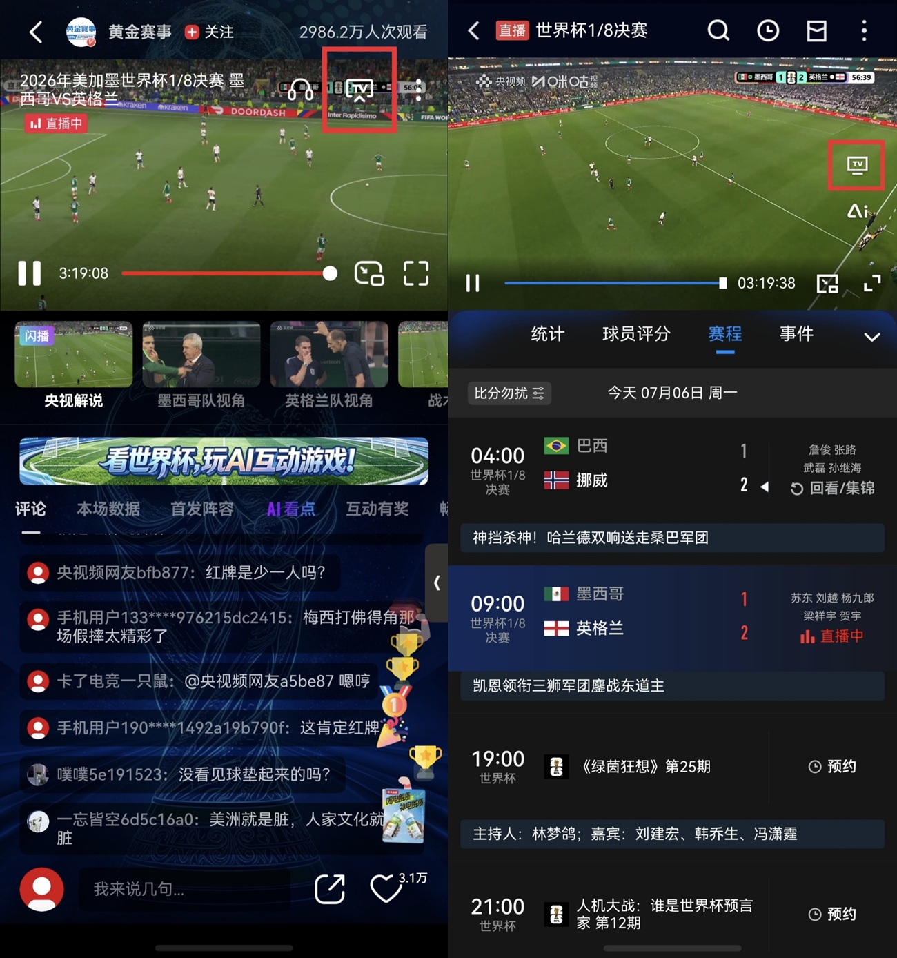 1783587721508771.jpg 06-无线投屏.jpg
