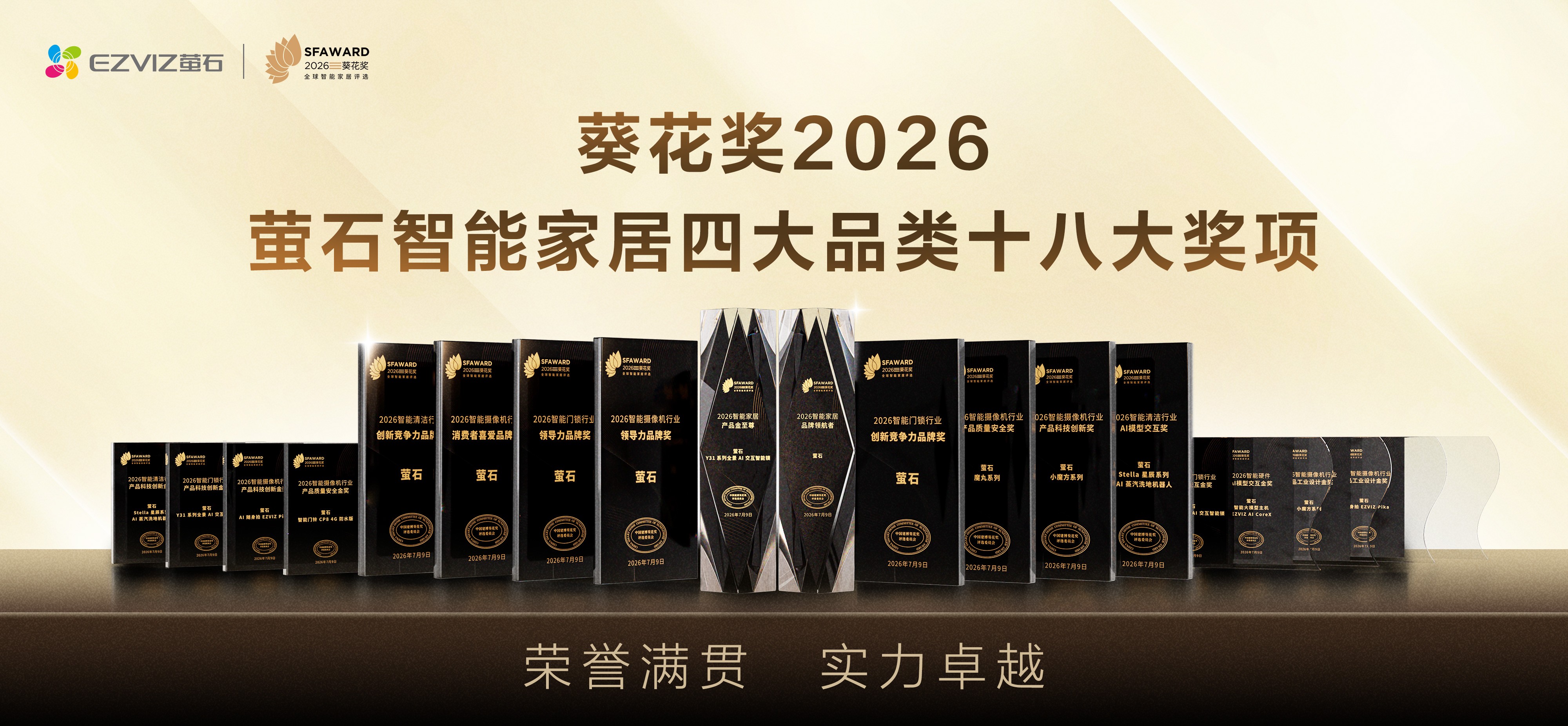 1783654402898926.png 获奖海报.png