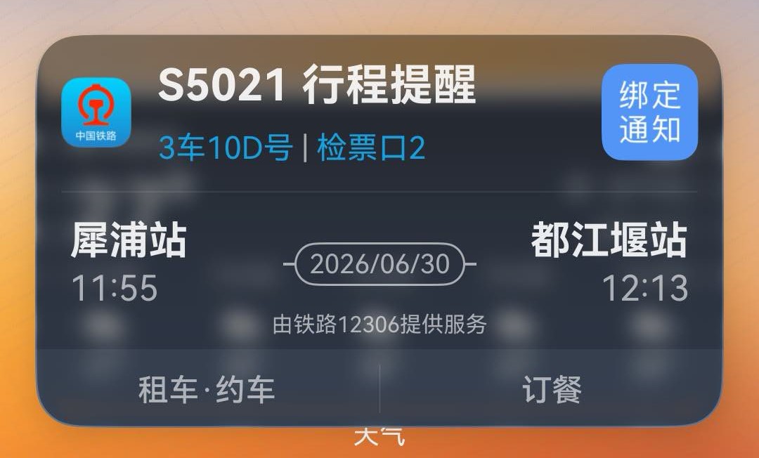 1783907863847533.jpg 微信图片_20260713093428_9283_28.jpg