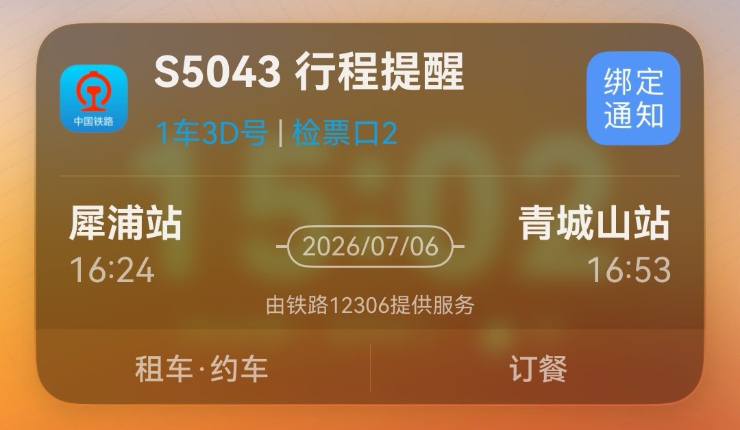 1783907899771028.jpg 微信图片_20260713093429_9284_28.jpg