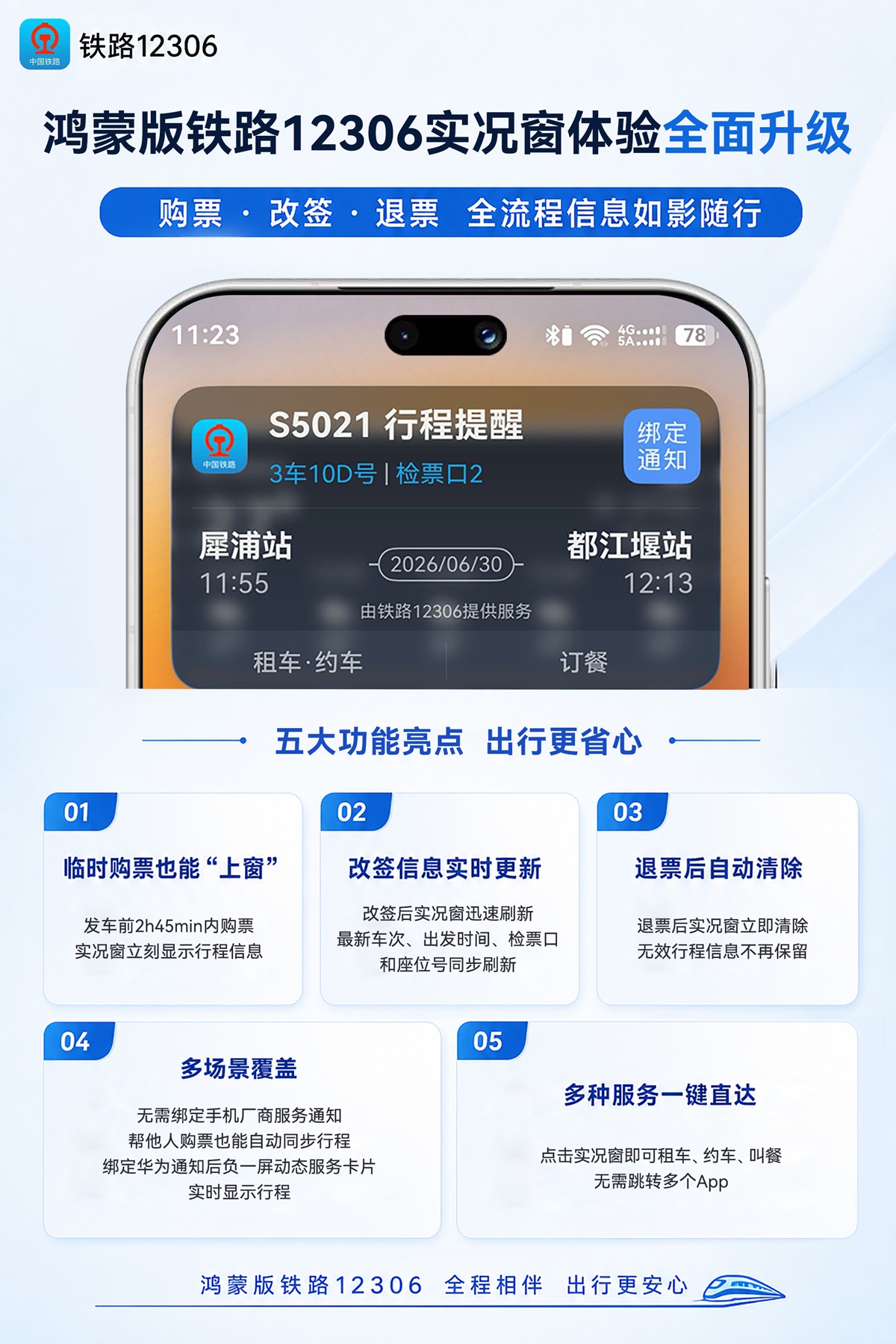 1783907761433566.jpg 微信图片_20260713093427_9282_28.jpg