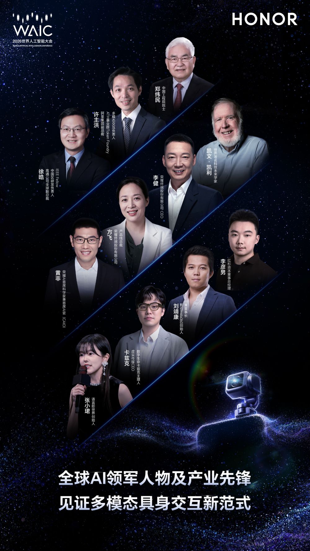 微信图片_20260714112234_96_6746