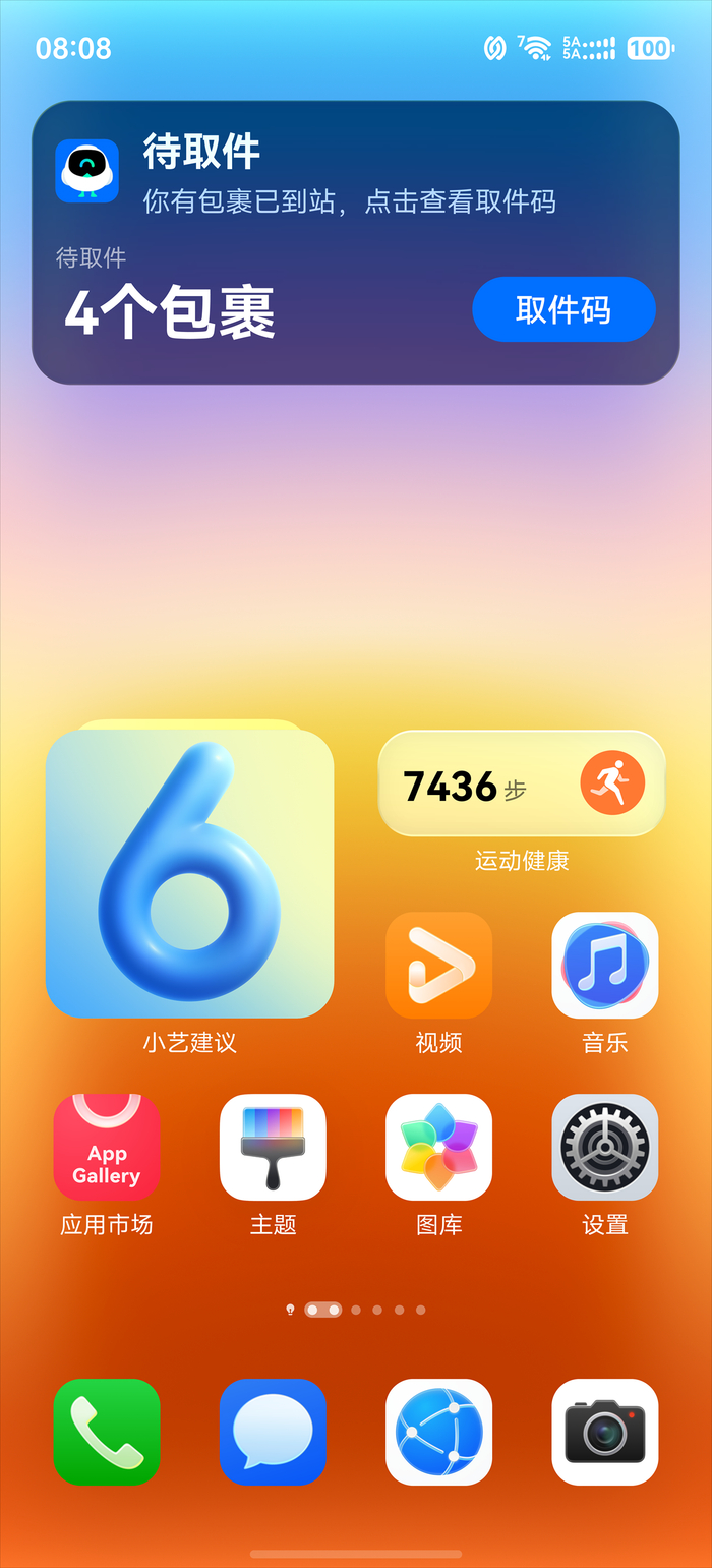 1784272968978444.png 5-菜鸟实况窗.png