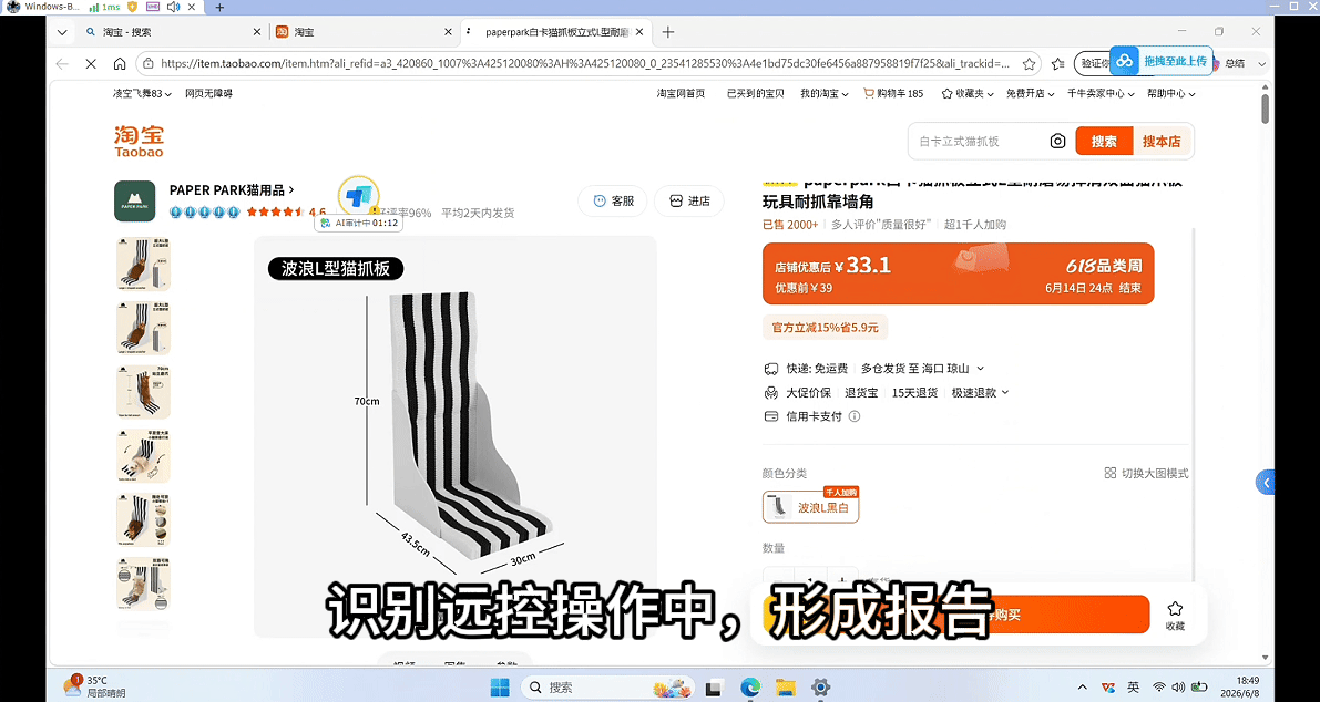 1784188334323641.png image.png