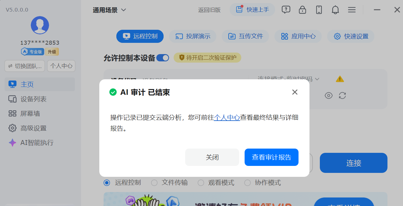 1784187913175060.png 企业微信截图_17834119342248.png
