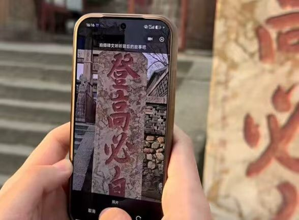 从“走马观花”到“古今对话”:泰山伴游如何让千年文脉“活”在指尖?