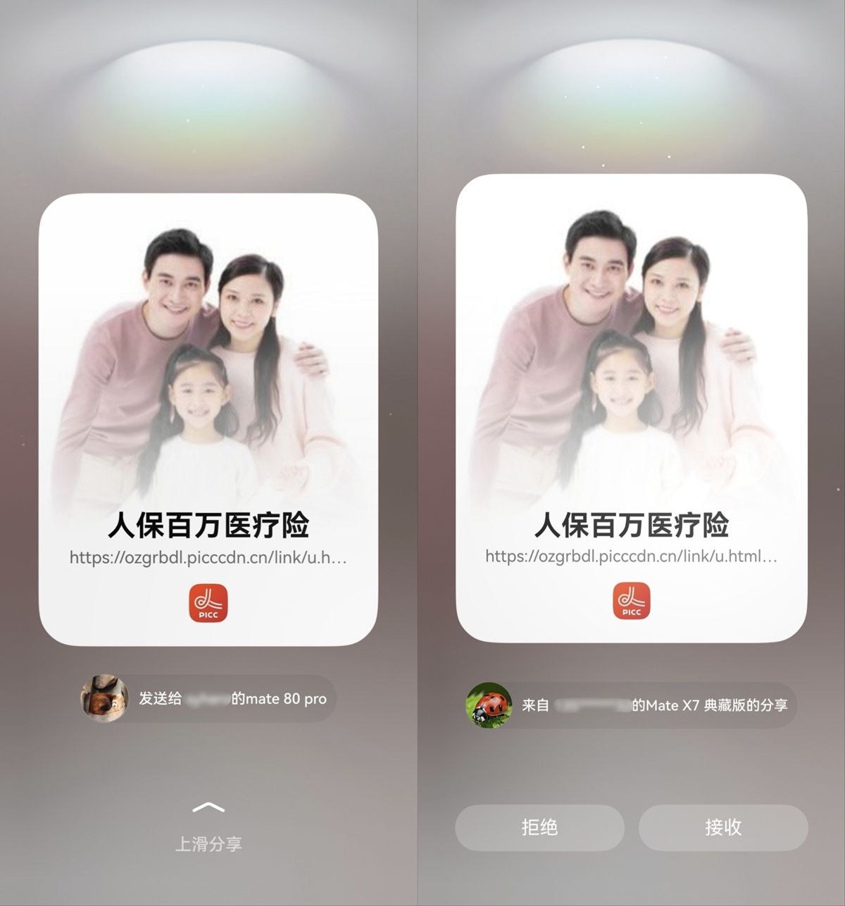 1784542618556547.jpg 02-碰一碰.jpg