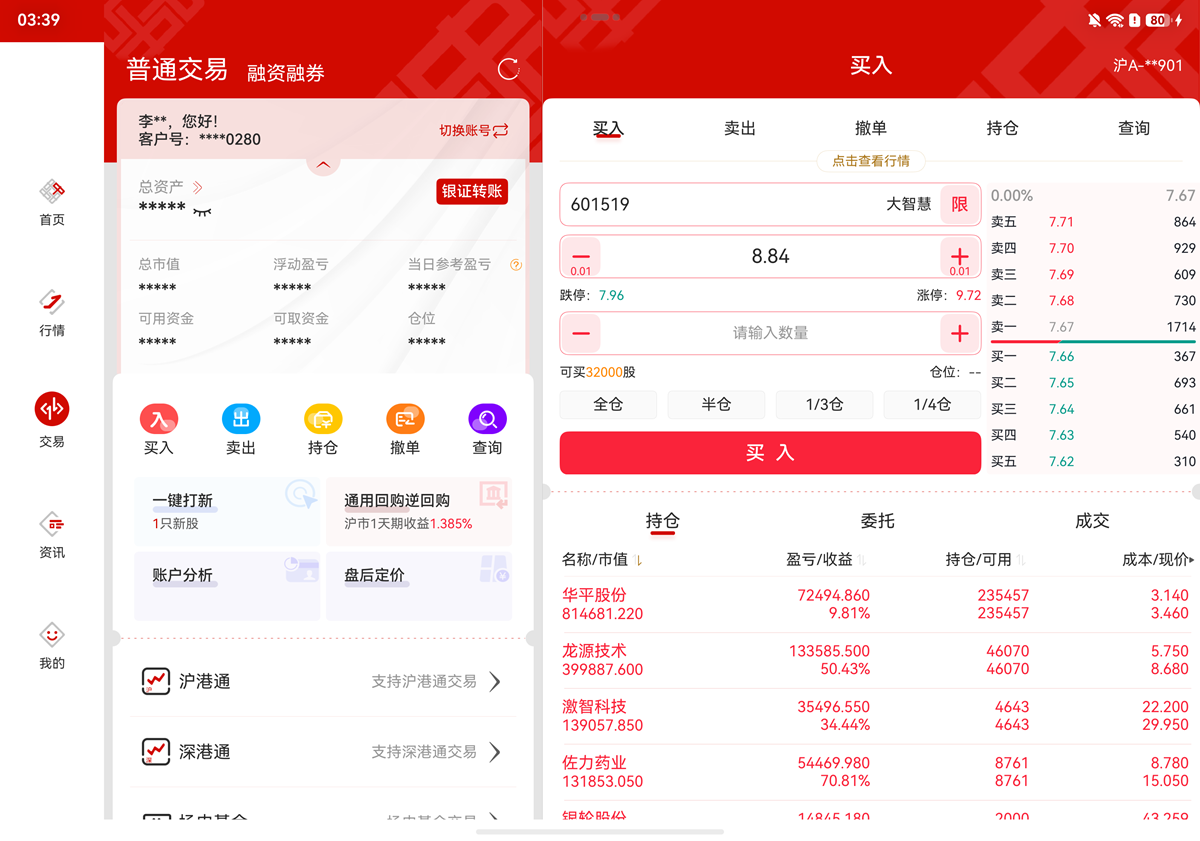 1784616942220221.png 4-分栏1.png