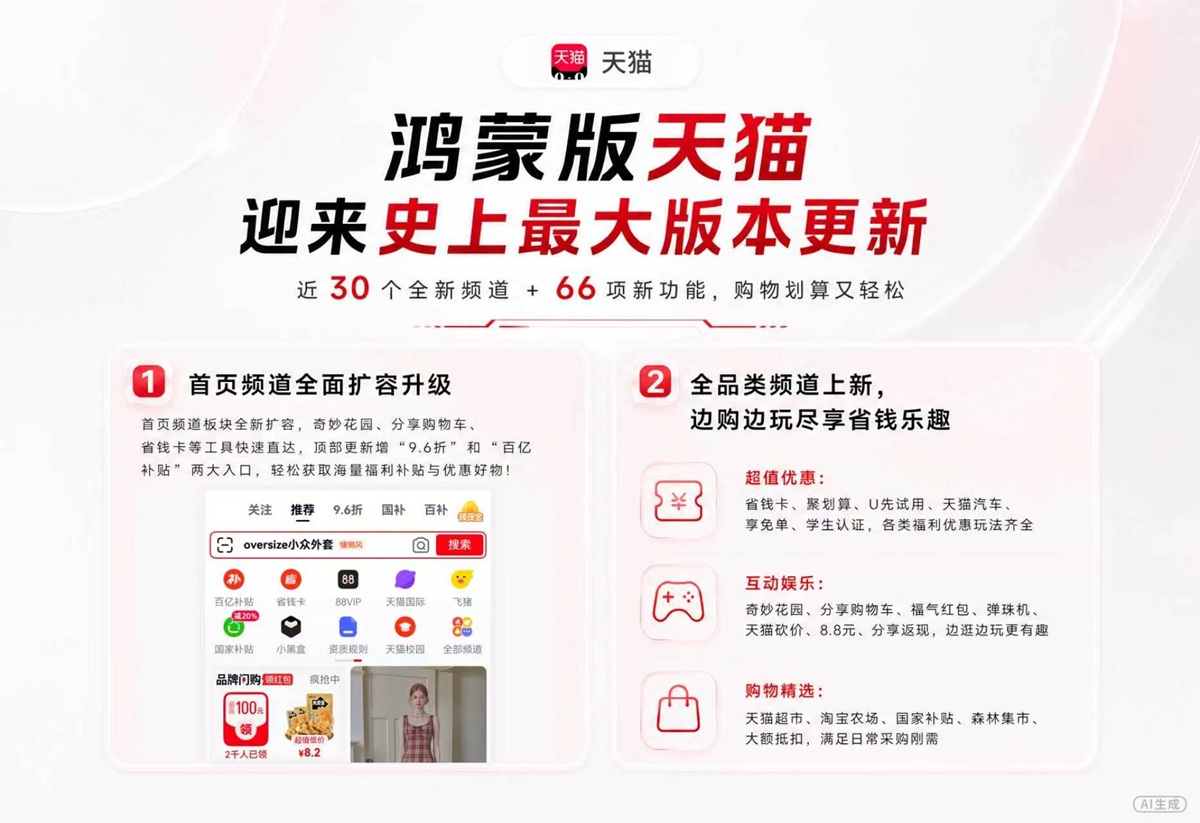1784717467296968.jpg 1-AI图.jpg