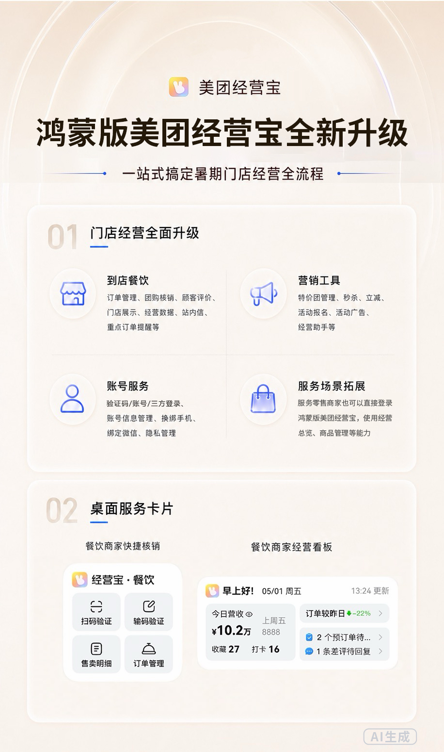 微信图片_20260724142339_9535_28.jpg