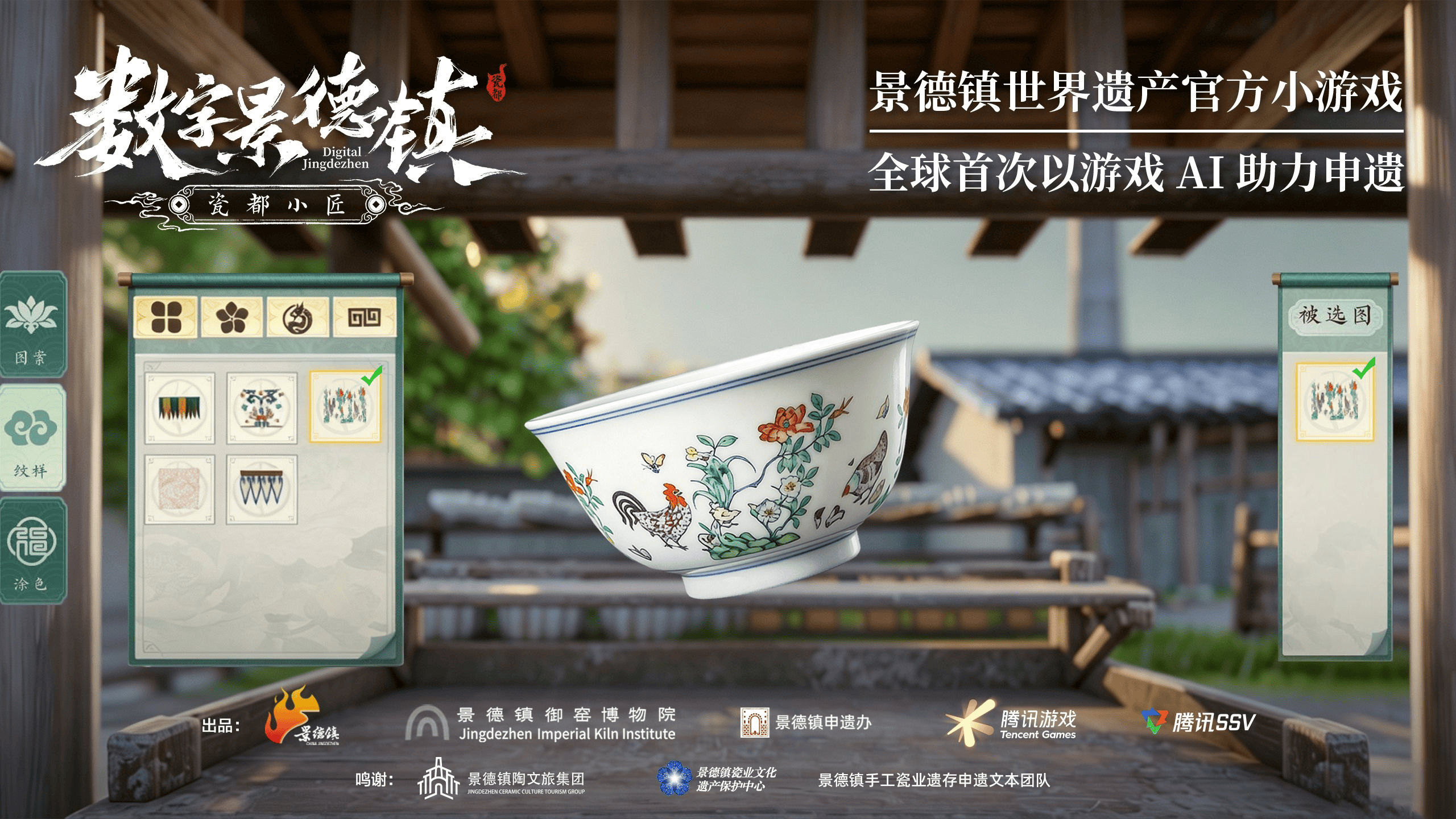 图片7.png