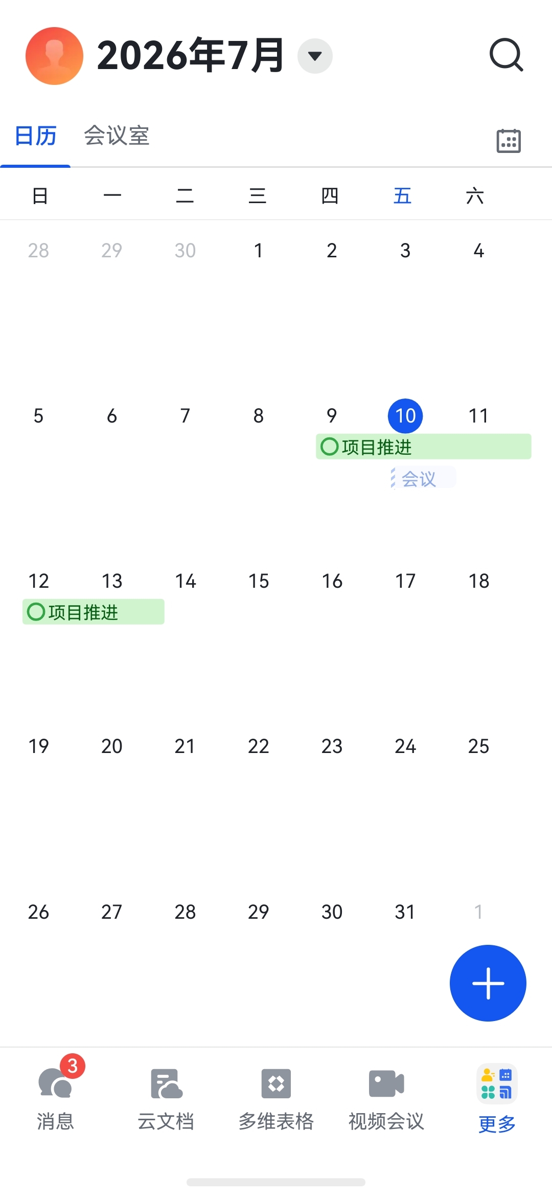 1785136096360613.jpg 03-日历与任务整合.jpg