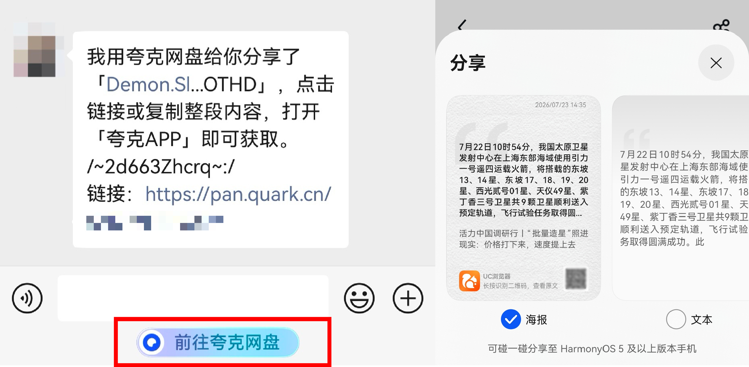 微信图片_20260727142049_258_3.png