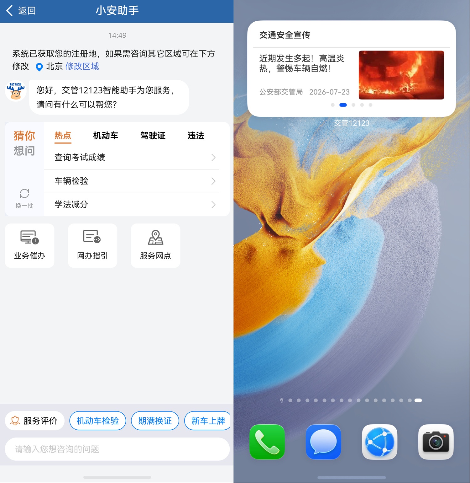 微信图片_20260803102901_9_6.jpg