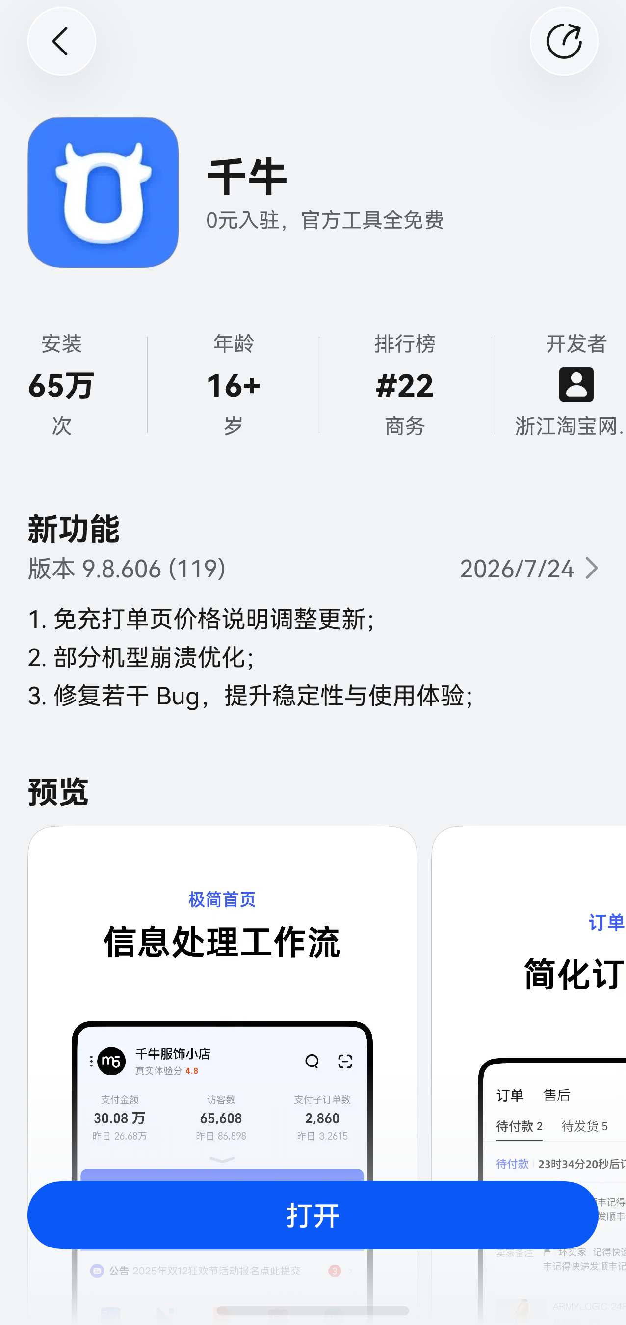 图1.jpg