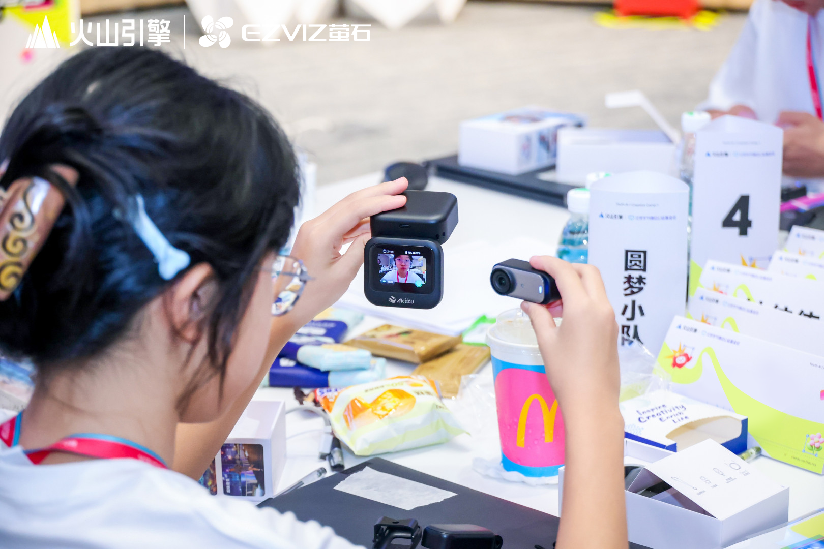 1786085473341005.png 萤石携手北京字节跳动公益基金会3.png