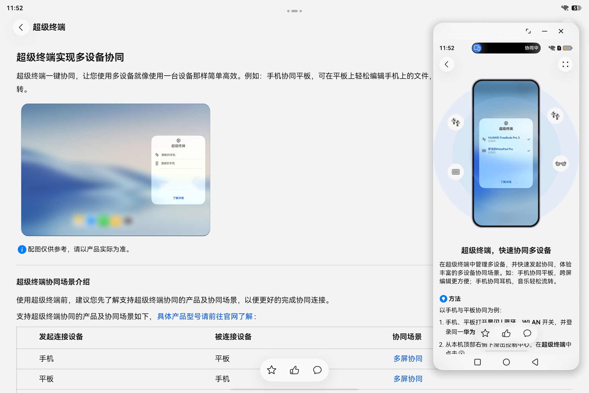 1786346985344903.jpg 06-误区9.jpg