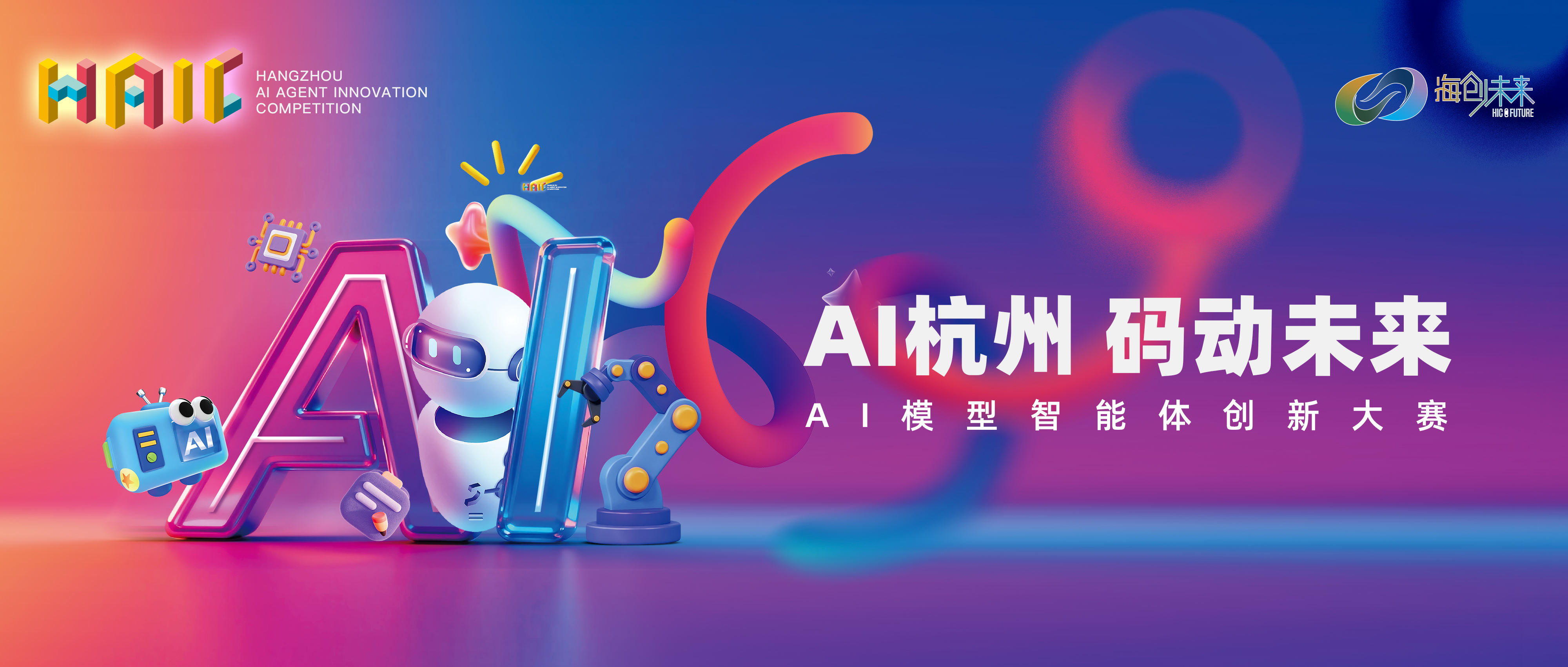 1786354608844208.png 图1-banner.png