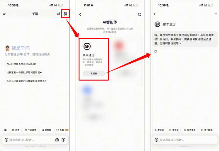 1786414278859772.png 图片2.png