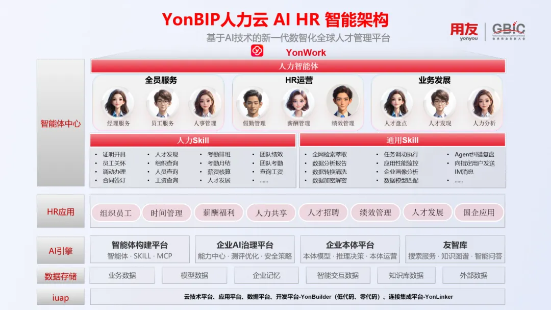 1786419179152345.png 图片11.png