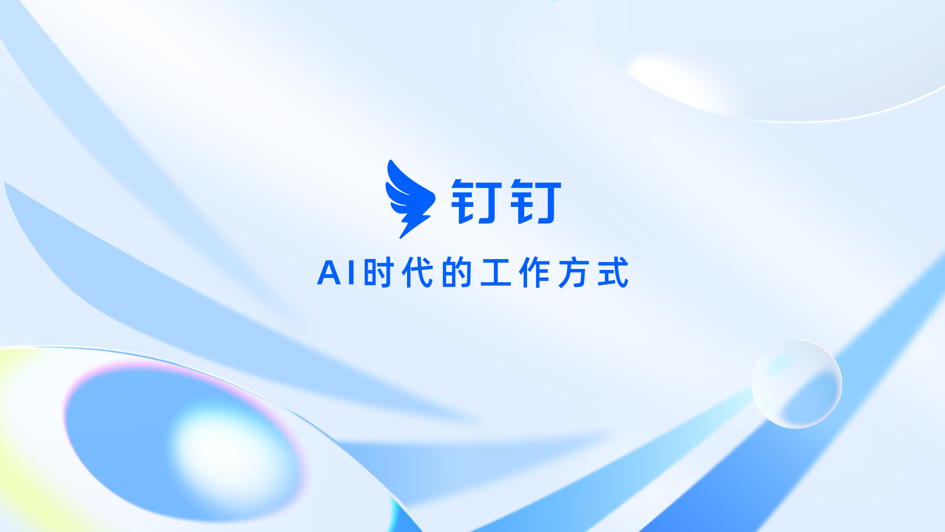 1786444893121391.png 2.png