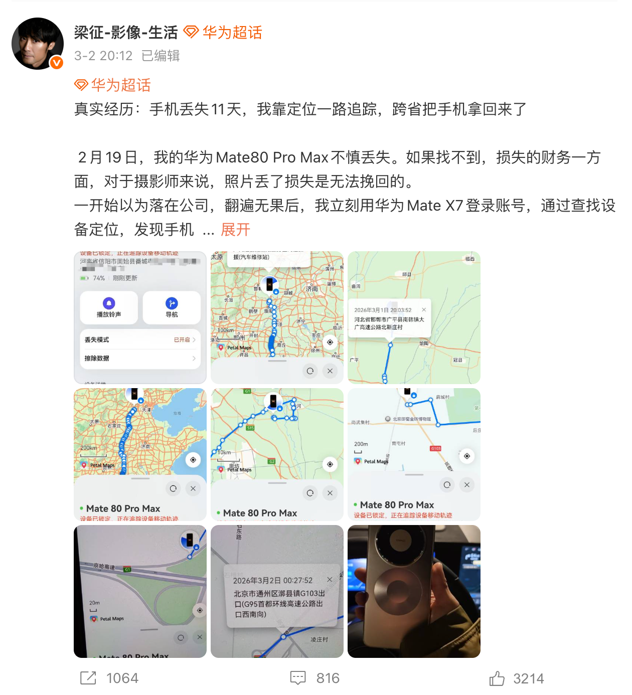 1786528248205473.png 图片2.png