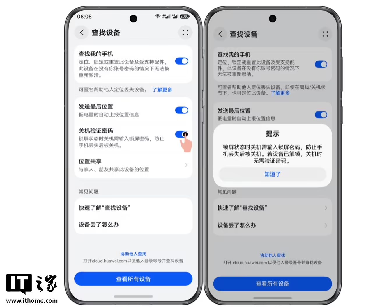 1786528306655433.png 图片6.png