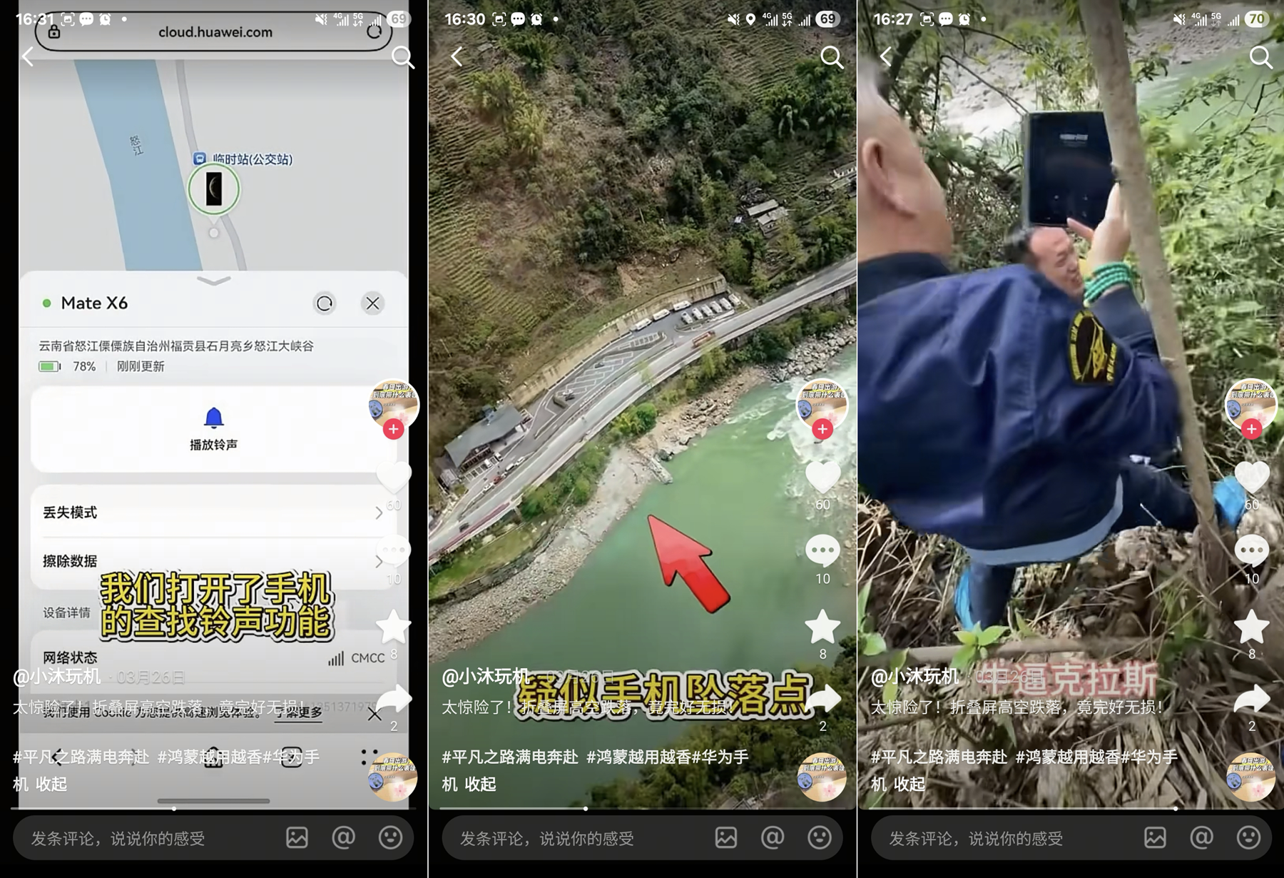1786528196181263.png 微信图片_20260812172938_267_6.png