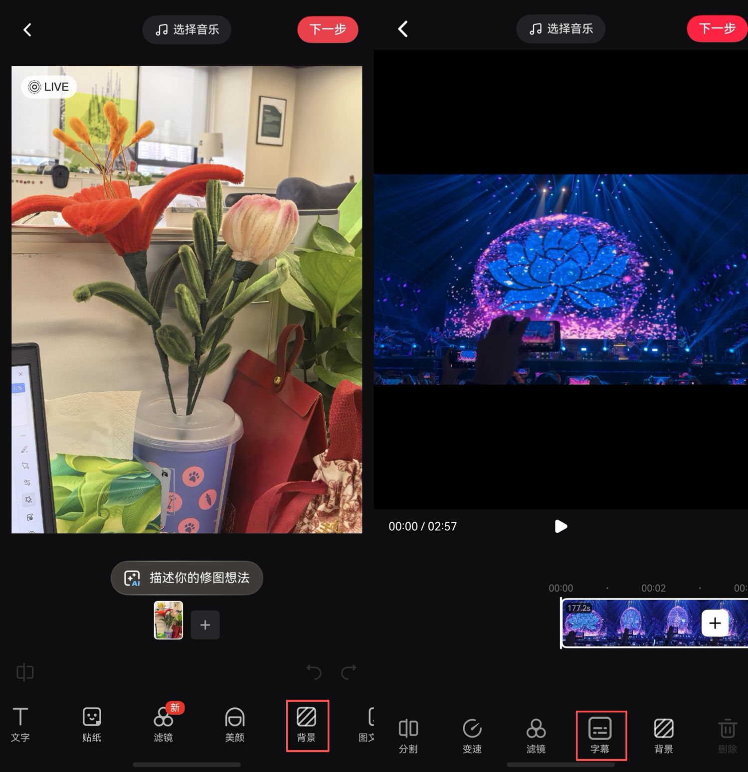 1786525963929172.png 2-笔记编辑创作.png