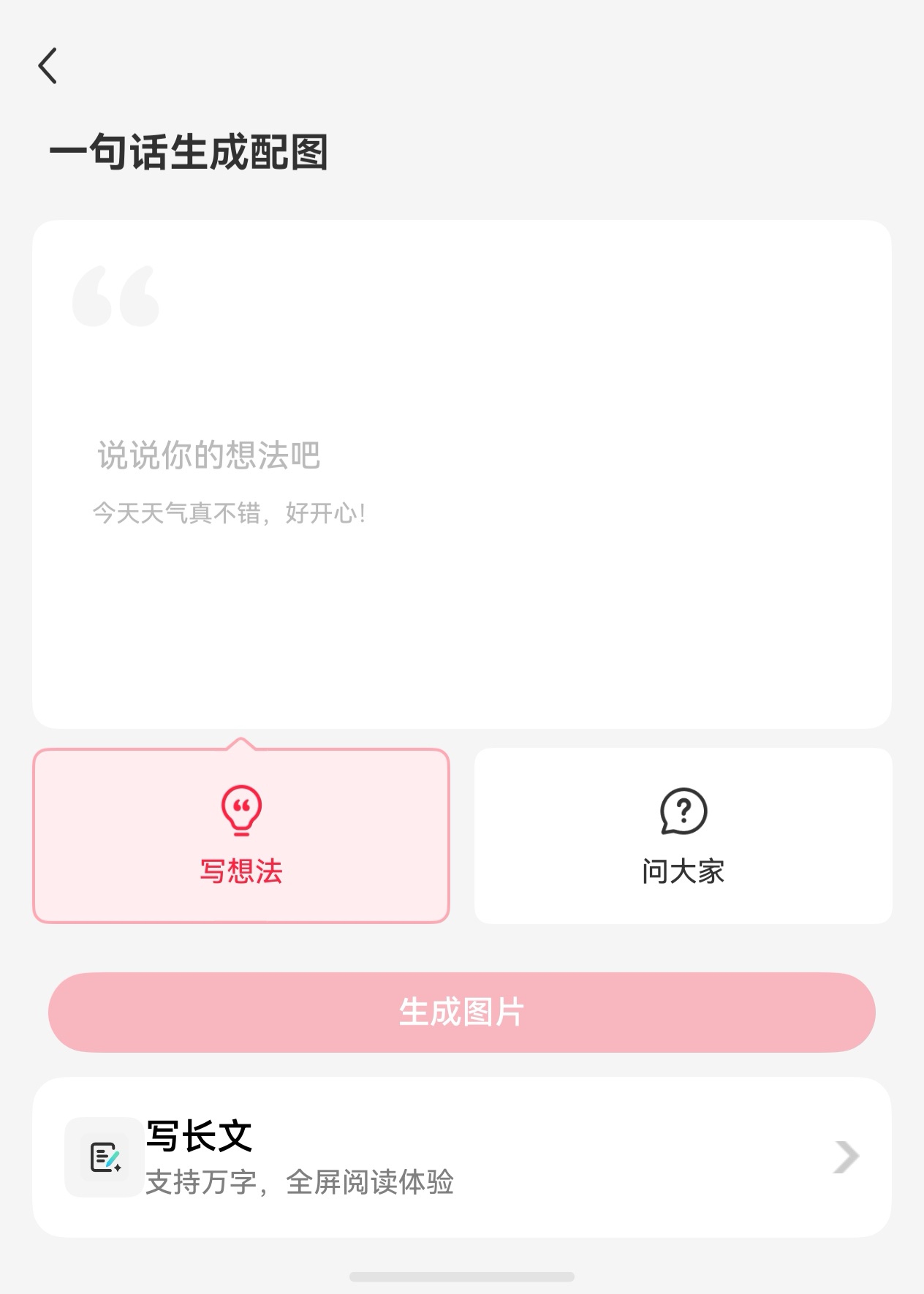 1786525977375831.jpg 3-文生图.jpg