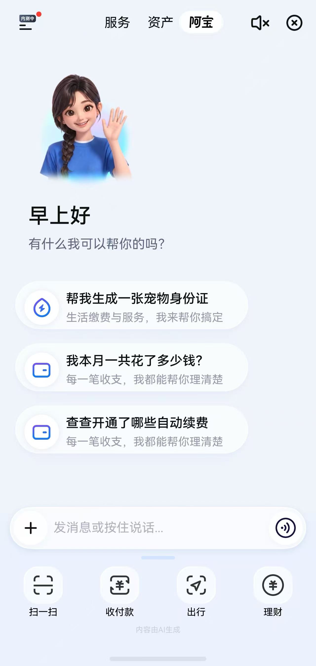 1786589416402403.jpg 微信图片_20260813101554_280_6.jpg