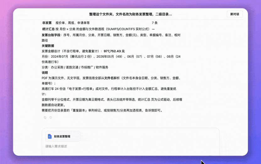 1786693849795763.png image.png