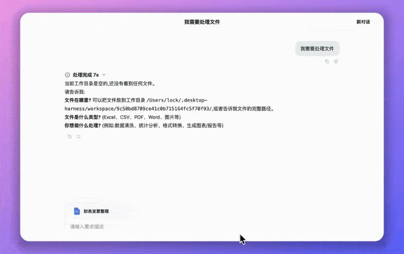 1786693857845785.png image.png