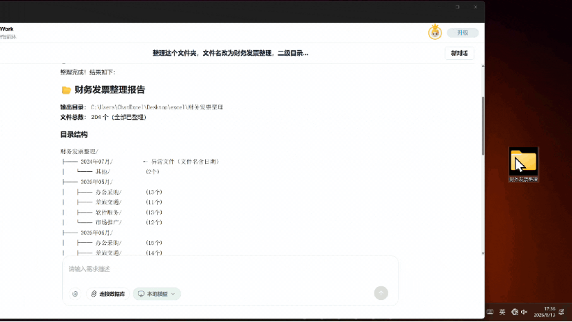 1786693841671996.png image.png