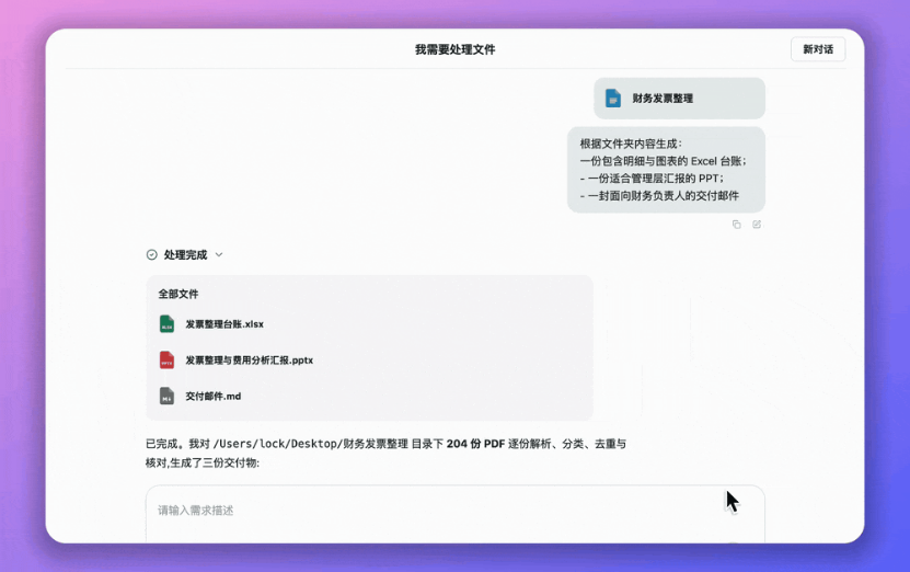 1786693865624236.png image.png