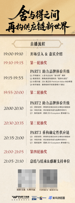 1786698103257410.png image.png