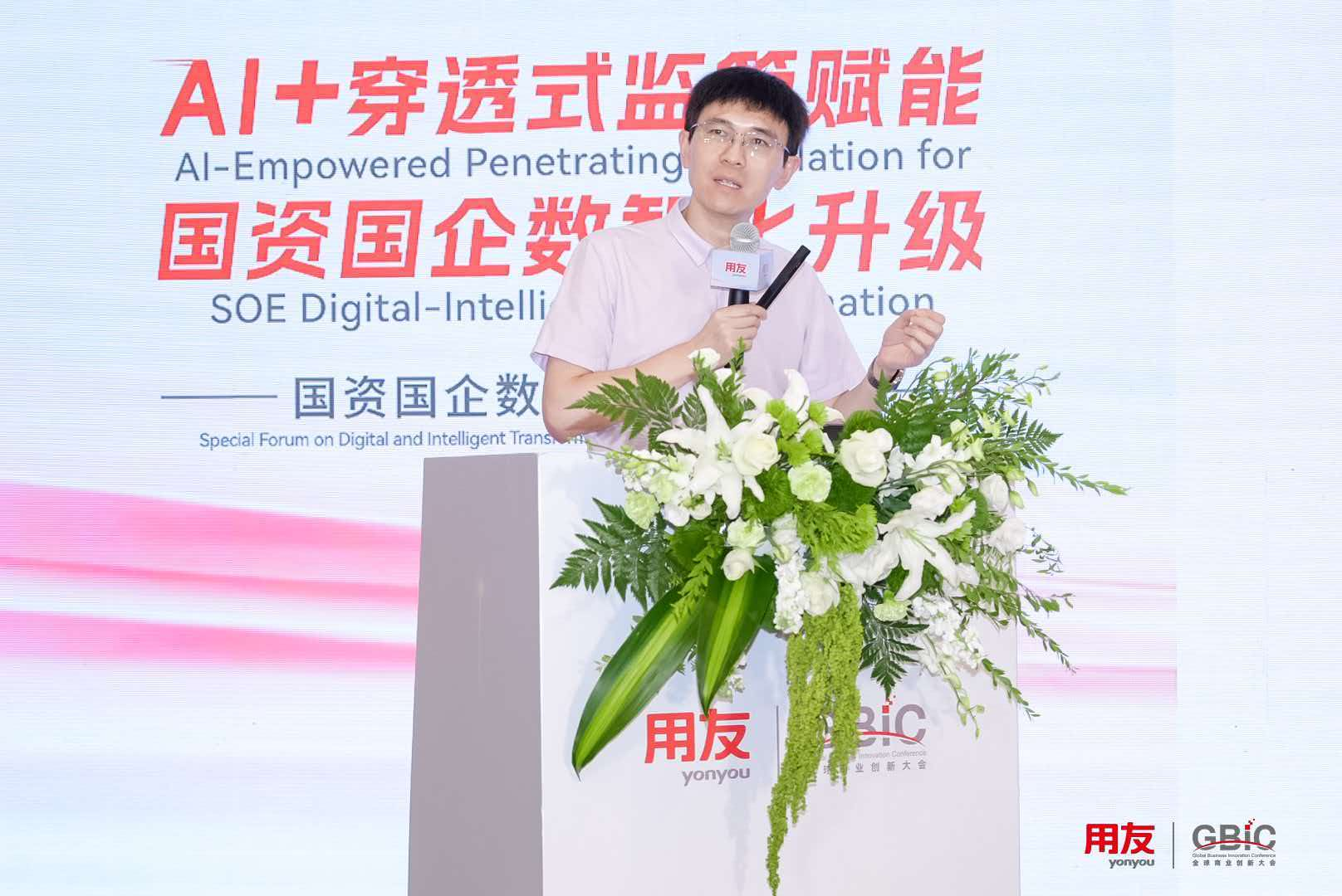 1787037363198673.png 图片3.png